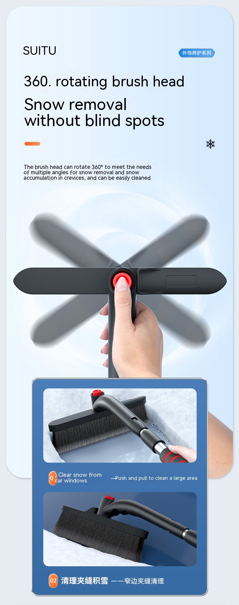 Car Winter Snow Shovel Multi-function Car Deicing Snow Sweeper